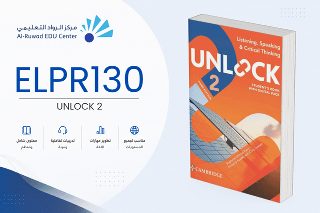 ELPR130 - UNLOCK 2